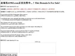 Sites similar to 61983.com