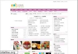 Sites similar to 61diy.com