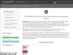 Sites similar to 61fresh.ru