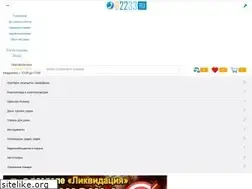 Sites similar to 62233.ru