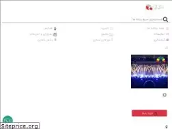 Sites similar to 6234.ir
