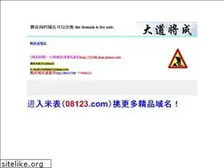 Sites similar to 62390.com