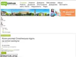 Sites similar to 6262.com.ua