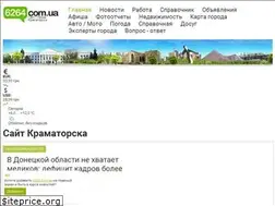 Sites similar to 6264.com.ua