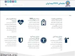 Sites similar to 6267.ir