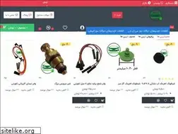 Sites similar to 626iran.ir