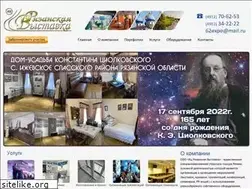 Sites similar to 62expo.ru