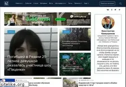 Sites similar to 62info.ru