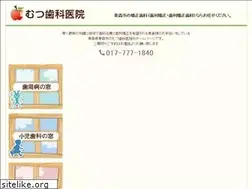 Sites similar to 62shika.jp