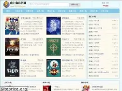 Sites similar to 630shu.com