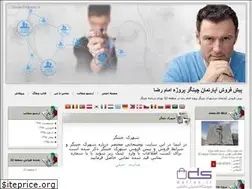 Sites similar to 63333.blogfa.com