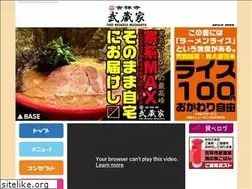 Sites similar to 6348musashiya.com