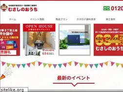 Sites similar to 634home.jp