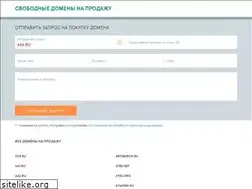 Sites similar to 636.ru