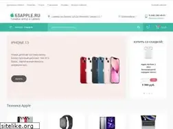 Sites similar to 63apple.ru