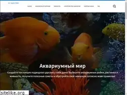 Sites similar to 63aquamir.ru
