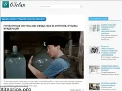 Sites similar to 63clan.ru