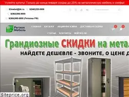 Sites similar to 63mebel.ru