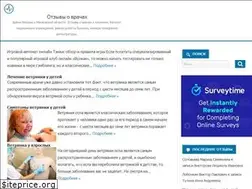 Sites similar to 63med.ru