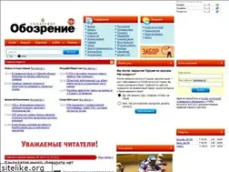 Sites similar to 63media.ru
