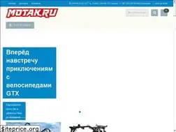 Sites similar to 63moto.ru