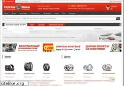 Sites similar to 63shina.ru
