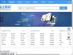 Sites similar to 63sucai.com