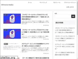 Sites similar to 64-movie.jp