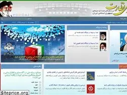 Sites similar to 64040.ir