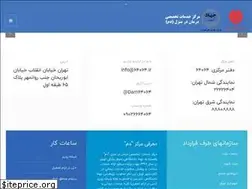 Sites similar to 64064.ir