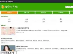 Sites similar to 64254.com