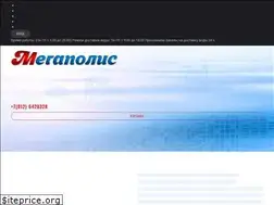 Sites similar to 6428328.ru