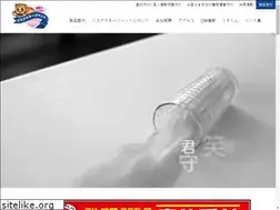 Sites similar to 645.co.jp