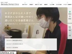 Sites similar to 648-7048.com