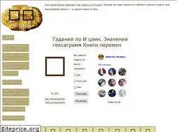 Sites similar to 64hex.ru