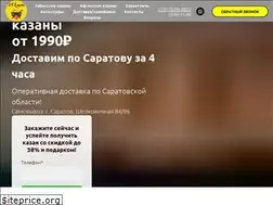 Sites similar to 64kazana.ru