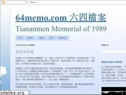 Sites similar to 64memo.com