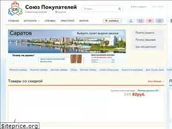 Sites similar to 64pokupki.ru