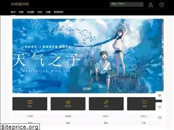 Sites similar to 64tb.com