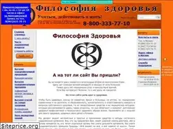 Sites similar to 64z.ru