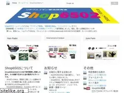 Sites similar to 6502.jp