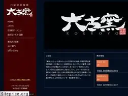 Sites similar to 6504.jp