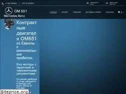 Sites similar to 651motor.ru