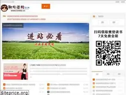 Sites similar to 65660.cn