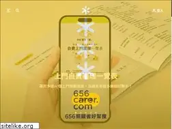 Sites similar to 656carer.com