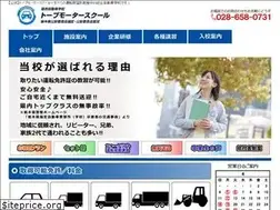 Sites similar to 658-0731.jp