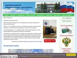 Sites similar to 658620.ru