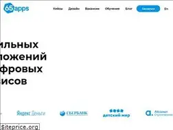 Sites similar to 65apps.com