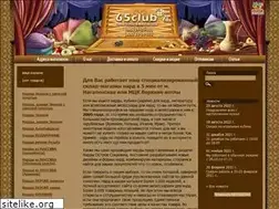 Sites similar to 65club.ru