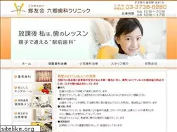 Sites similar to 65shika.com